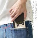 【手帳型ベルトなし】【Stick Case】サカナもってワーイなネコ_黒猫(wakat)