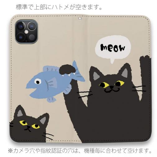 【手帳型ベルトなし】【Stick Case】サカナもってワーイなネコ_黒猫(wakat)