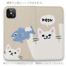 【手帳型ベルトなし】【Stick Case】サカナもってワーイなネコ_白猫(wakat)