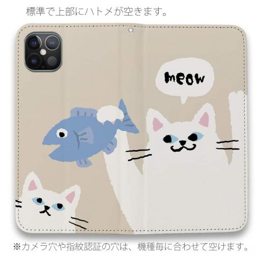 【手帳型ベルトなし】【Stick Case】サカナもってワーイなネコ_白猫(wakat)