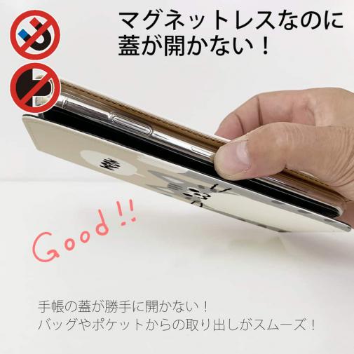 【手帳型ベルトなし】【Stick Case】サカナもってワーイなネコ_サバ白猫(wakat)