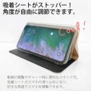 【手帳型ベルトなし】【Stick Case】サカナもってワーイなネコ_サバトラ猫(wakat)