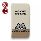 【手帳型ベルトなし】【Stick Case】何か気になるサバ白猫(wakat)