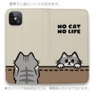 【手帳型ベルトなし】【Stick Case】何か気になるサバ白猫(wakat)