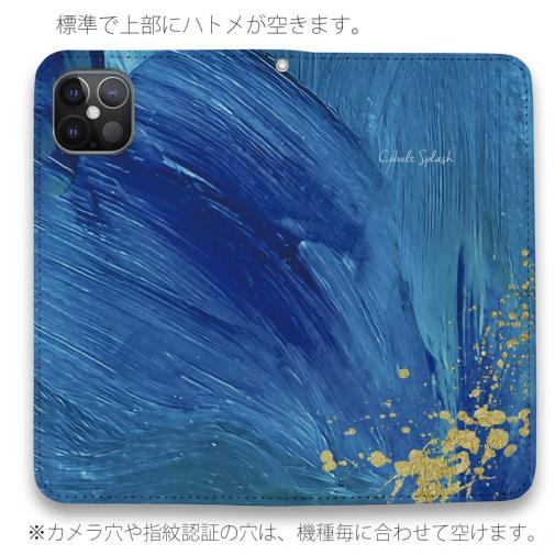 【手帳型ベルトなし】【Stick Case】Cobalt Splash