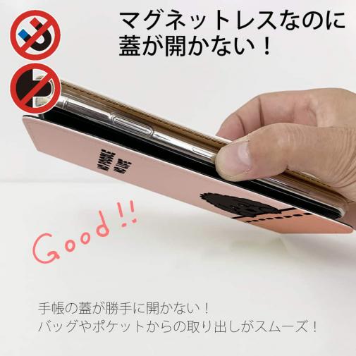 【手帳型ベルトなし】【Stick Case】何か気になるプードル_ブラック(wakat)