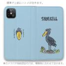 【手帳型ベルトなし】【Stick Case】ハシビロコウ_ライトブルー(wakat)