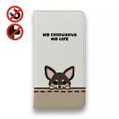 【手帳型ベルトなし】【Stick Case】何か気になるチワワ_ブラックタン(wakat)