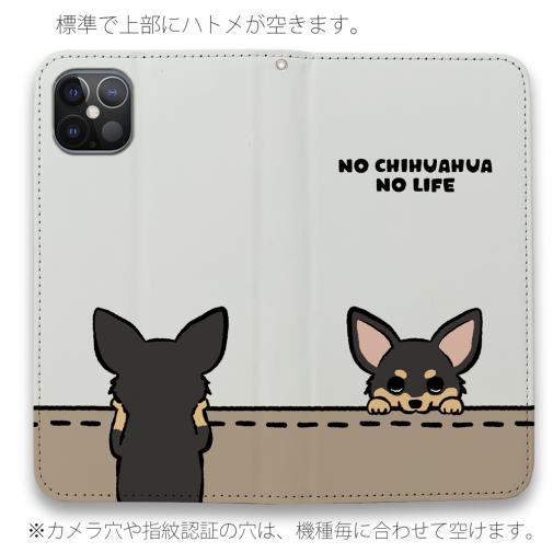 【手帳型ベルトなし】【Stick Case】何か気になるチワワ_ブラックタン(wakat)