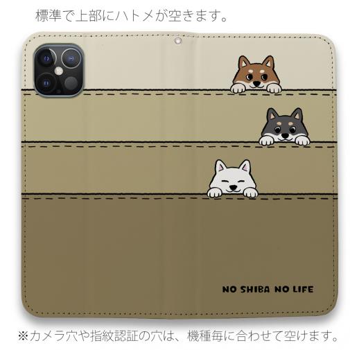 【手帳型ベルトなし】【Stick Case】柴犬たちのひょっこり顔出し_くっきりバージョン(wakat)