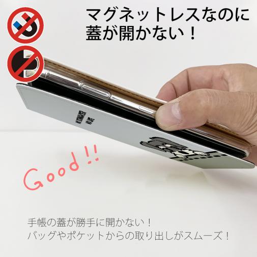【手帳型ベルトなし】【Stick Case】何か気になるミニチュアシュナウザー_ソルト＆ペッパー(wakat)