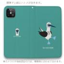 【手帳型ベルトなし】【Stick Case】ポップなアオアシカツオドリ(wakat)