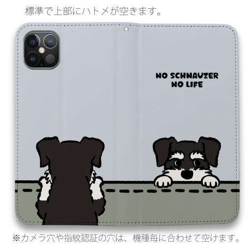 【手帳型ベルトなし】【Stick Case】何か気になるミニチュアシュナウザー_ブラック＆シルバー(wakat)