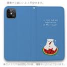 【手帳型ベルトなし】【Stick Case】シロクマさんスイカウマー(wakat)