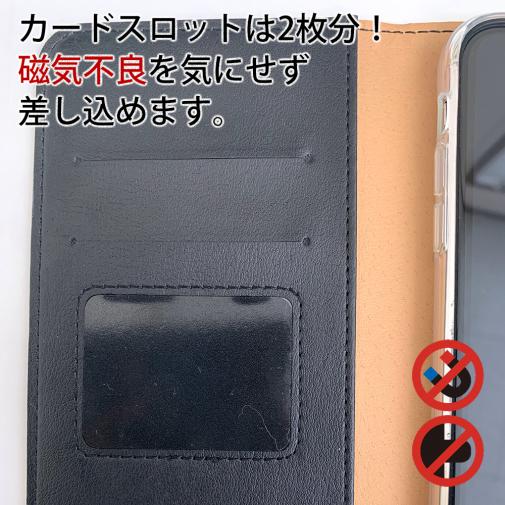 【手帳型ベルトなし】【Stick Case】【FISH MAN】山シリーズ「雷鳥／かくれんぼ」
