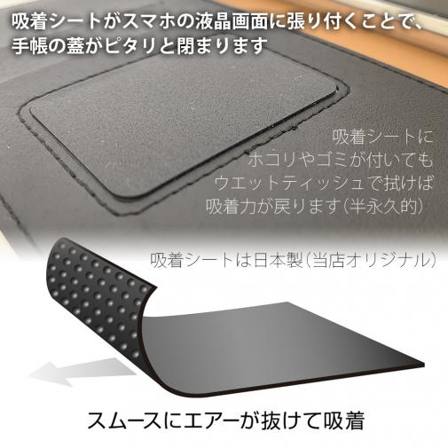 【手帳型ベルトなし】【Stick Case】【FISH MAN】山シリーズ「雷鳥／夏オス雷雲」