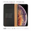 【手帳型ベルトなし】【Stick Case】【FISH MAN】山シリーズ「ホシガラス／山岳の晴天」