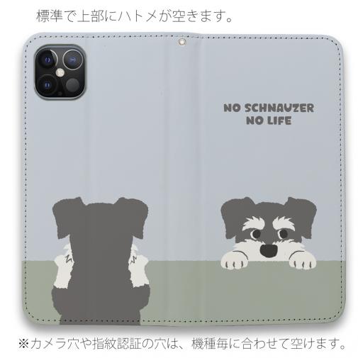 【手帳型ベルトなし】【Stick Case】何か気になるミニチュアシュナウザー_ソルト＆ペッパー_くすみカラー(wakat)