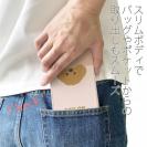 【手帳型ベルトなし】【Stick Case】何か気になるプードル_くすみカラー(wakat)