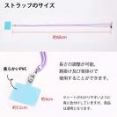 全機種対応 後付出来るショルダーストラップ 全14色