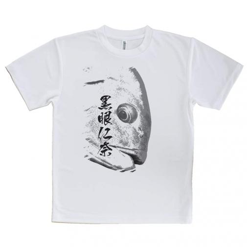 【Tシャツ】オナガグレ　墨絵風(白)