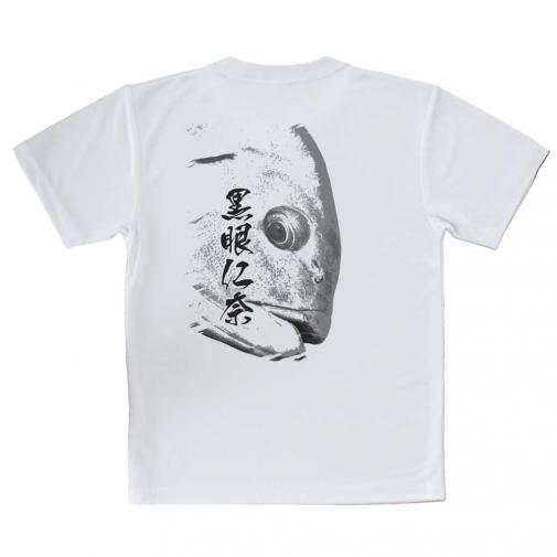 【Tシャツ】オナガグレ　墨絵風(白)