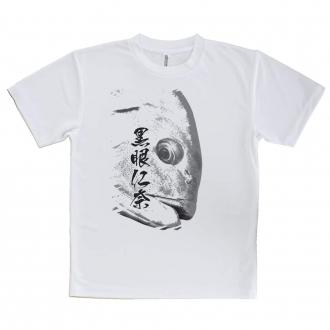 【Tシャツ】オナガグレ　墨絵風(白)