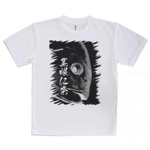 【Tシャツ】オナガグレ　墨絵風(黒)