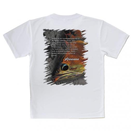 【Tシャツ】淡水の妖魚アロワナ