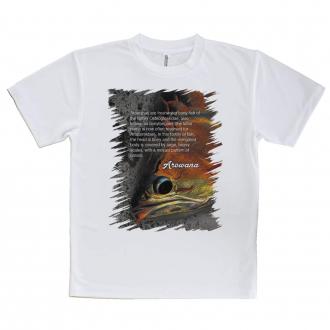 【Tシャツ】淡水の妖魚アロワナ