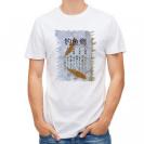 【Tシャツ】釣中毒