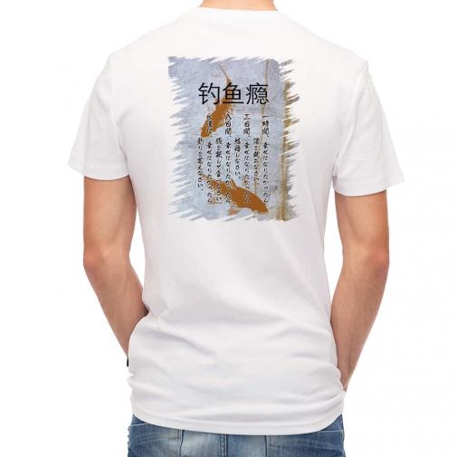 【Tシャツ】釣中毒