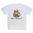 【Tシャツ】大分学スマホケース　おんせん県おおいた　ロゴ