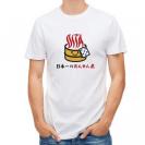 【Tシャツ】大分学スマホケース　おんせん県おおいた　ロゴ