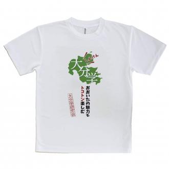 【Tシャツ】大分学スマホケース　大分学研究会　ロゴ