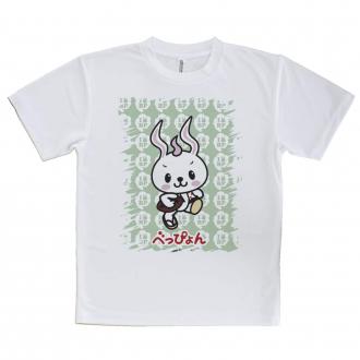 【Tシャツ】大分学スマホケース　べっぴょん　ラグビーを楽しむ!