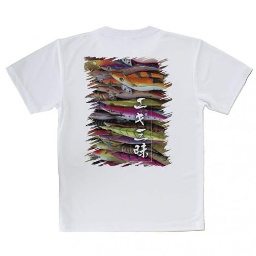 【Tシャツ】エギ三昧　カラー