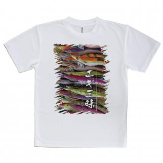 【Tシャツ】エギ三昧　カラー