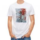 【Tシャツ】山女魚