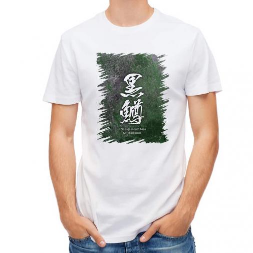 【Tシャツ】黒鱒　ブラックバス