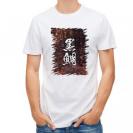 【Tシャツ】黒鯛