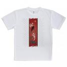 【Tシャツ】松竹梅と昇り鯉