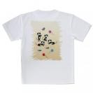 【Tシャツ】白黒猫の日常