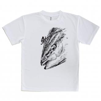 【Tシャツ】鰤(ブリ)　墨絵風　白