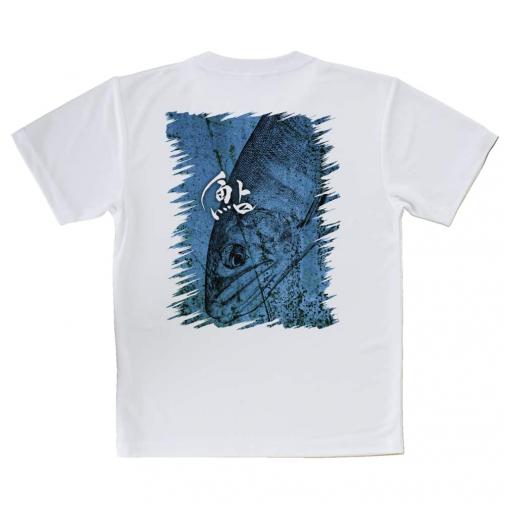 【Tシャツ】アユ　鉄錆　ブルー