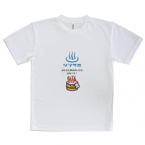 【Tシャツ】大分学　「おんせん県おおいた」応援スマホケース　黒