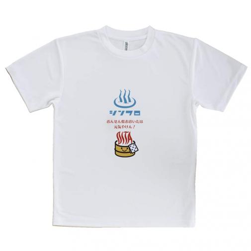 【Tシャツ】大分学　「おんせん県おおいた」応援スマホケース　赤