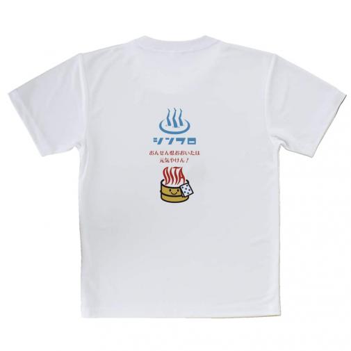 【Tシャツ】大分学　「おんせん県おおいた」応援スマホケース　赤