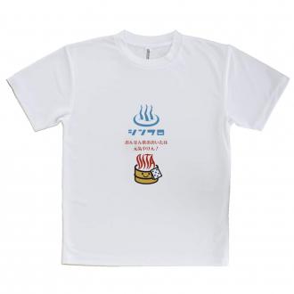 【Tシャツ】大分学　「おんせん県おおいた」応援スマホケース　赤
