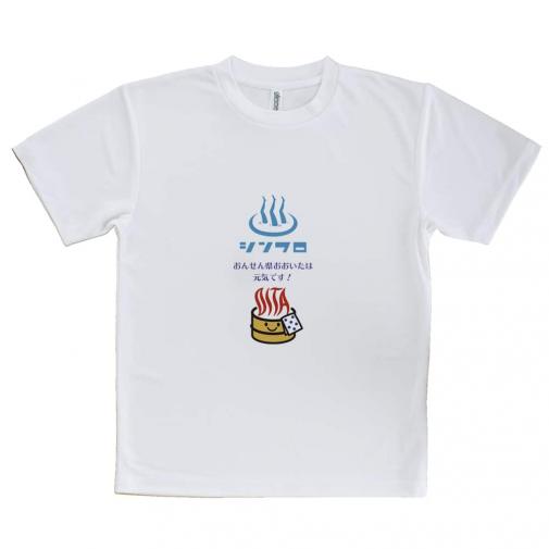 【Tシャツ】大分学　「おんせん県おおいた」応援スマホケース　青